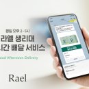 굿에프터눈 이미지