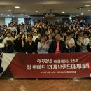 브랜드아카데미 이미지
