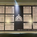 화덕에구운쑈유족발 이미지