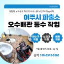 여주-0265 네이버블로그