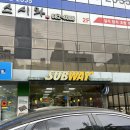 써브웨이거제아주점 이미지