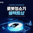(주)제주모아투어 이미지