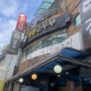 킹콩순두부 이미지