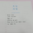 나도일등