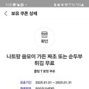 제니아편의점