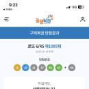 기운복권 이미지