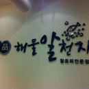 알천지 이미지
