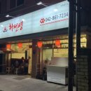 엑스포아파트4단지(건너편) 네이버블로그