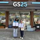 GS25원미파크점 이미지