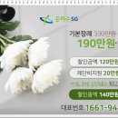 경기도의료원 안성병원 | 안성의료원장례식장 추모하는 마음을 더 크게 가지시길 희망하셨기에 최고급 입관지원