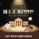 재수전문제일학원 | 송파독학재수학원 등록 전 알아야 할 핵심 포인트