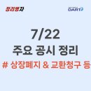 제이에스솔루션스