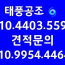 태풍헤어샵 이미지