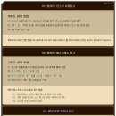 몬스터창고 네이버블로그
