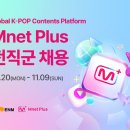 은플러스