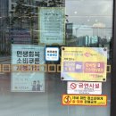 동네커피 군산미장점 | [군산] 생선구이 전문 군산 미장동 맛집 달빛에구운고등어 군산미장점