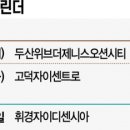 (주)더오션