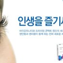 아이비젼안경원 이미지