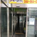 고운에듀프라자 이미지