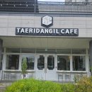 대양장식 | 전주 심야카페 찾는다면? 태리단길 카페｜두바이초콜릿 소금빵·맘모스빵 후기