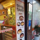 장수마을정육식당 이미지