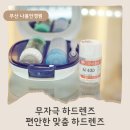 이편안안경콘택트 이미지