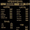 이리오시개 이미지