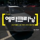 평동크리닝 이미지