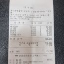 초지참숯불갈비 이미지
