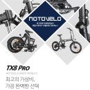 모토벨로 - 북구 염포로 517 | 모토벨로