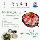 우아지경