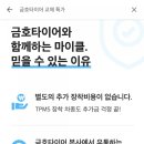 타이어프로 안림점 이미지