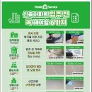 사하홈케어 네이버블로그