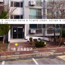 동남아파트 인근 이미지