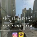 고산2단지아파트경로당 | 의정부 라탄공예 고산 라탄공방 원데이클라스 꽃병만들기
