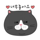 꽃돌카페 이미지