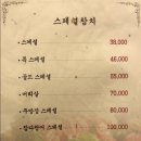 다미참치 이미지