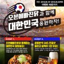 오븐에빠진닭 이미지