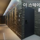 스테이원룸텔 - 영등포구 영중로4길 13-1 | 스테이원룸텔