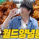 하단통닭 이미지