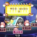 루린헤어