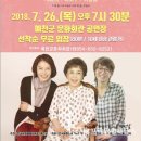 가족휴먼드라마 세여자 이미지