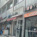 마녀김밥신사역점 | [마녀김밥 메뉴] 신사역점 - 마녀김밥, 묵은지김밥 솔직후기!