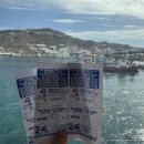항구에서 미코노스 시내로 이동하는 방법/SEA BUS 탑승 후기/Mykonos New port → Old port(=Mykonos Town)