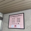 이마트24천안백석그린빌점