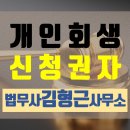 법무사김형근사무소 이미지