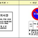 주정차78 이미지