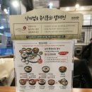 보승회관문래점 이미지