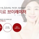 대구오즈피부과의원 이미지