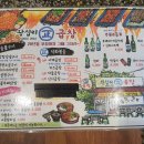 왕십리정곱창대구 이미지